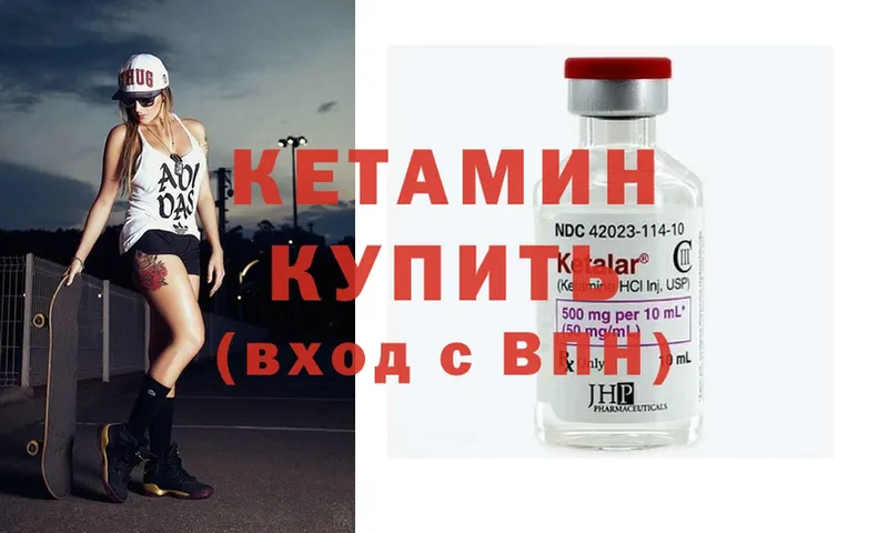 КЕТАМИН ketamine  где продают   Игарка 