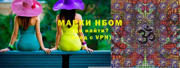 мефедрон VHQ Белокуриха