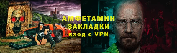 мефедрон VHQ Белокуриха